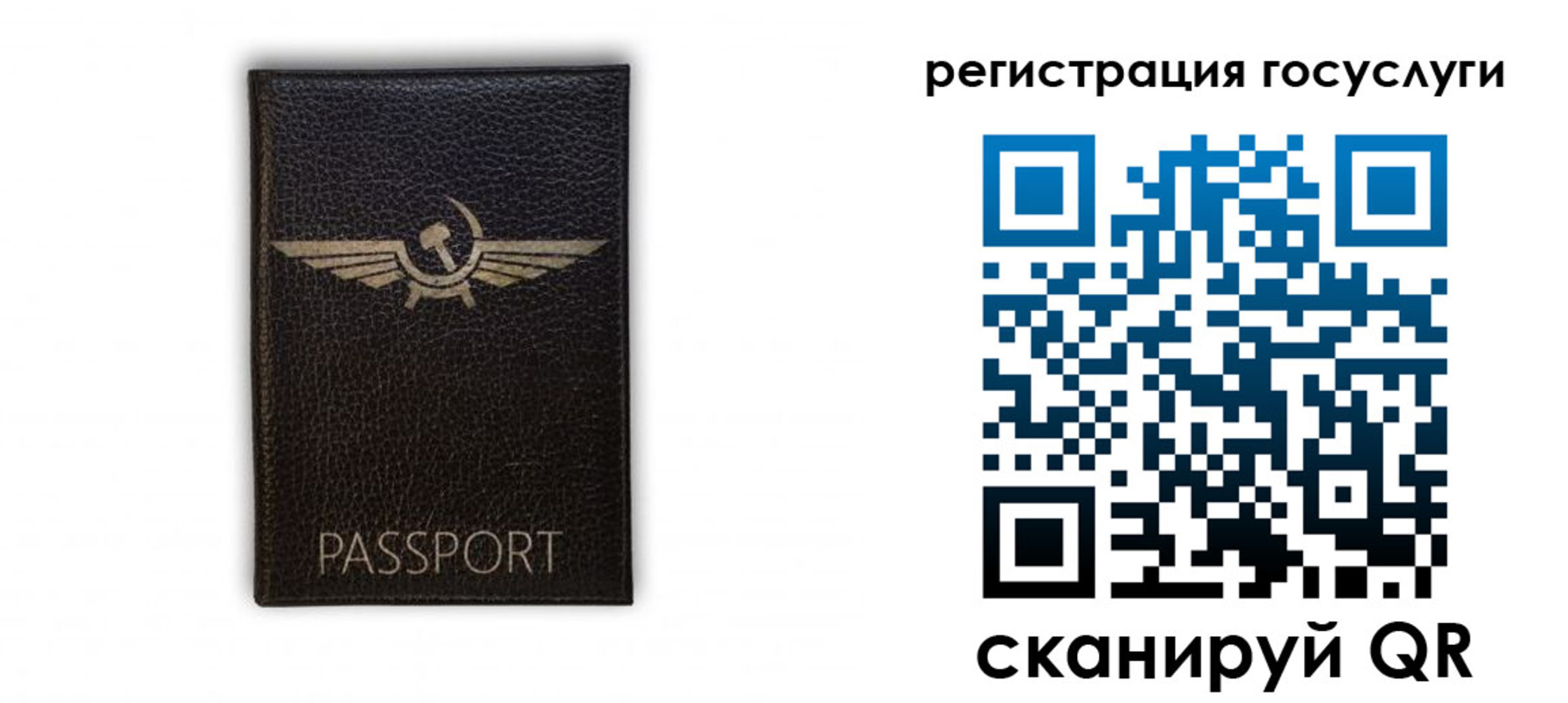 прописка в квартире в Димитровграде